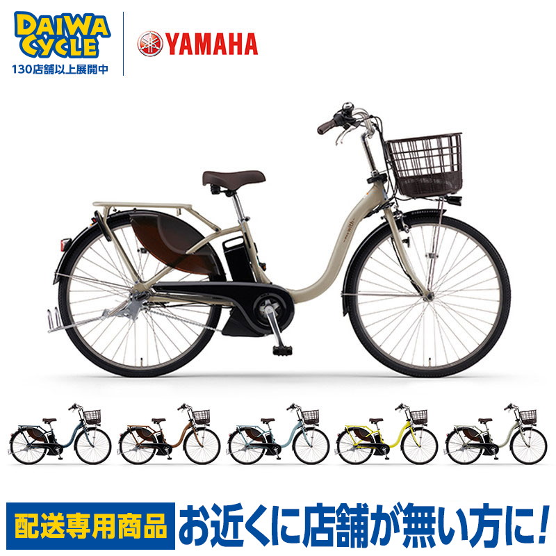 hc-yamaha-elect220.jpg