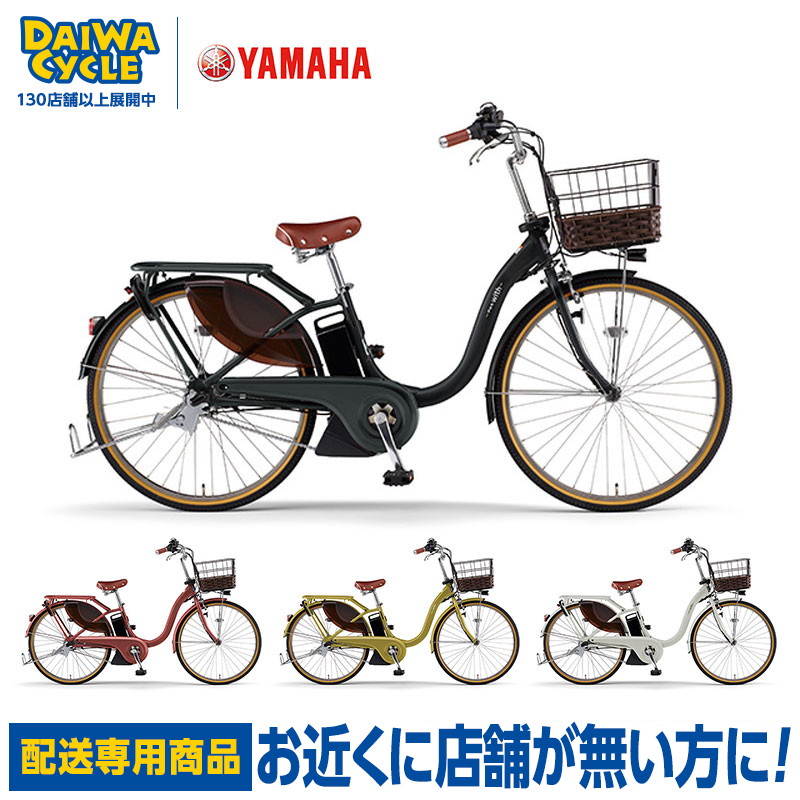 楽天市場】((ポイント5倍＆最大2200円OFF☆7/4 20時から))『店舗