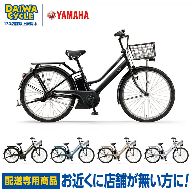 楽天市場】((ポイント5倍☆8/11まで))『店舗受取専用商品』 パス