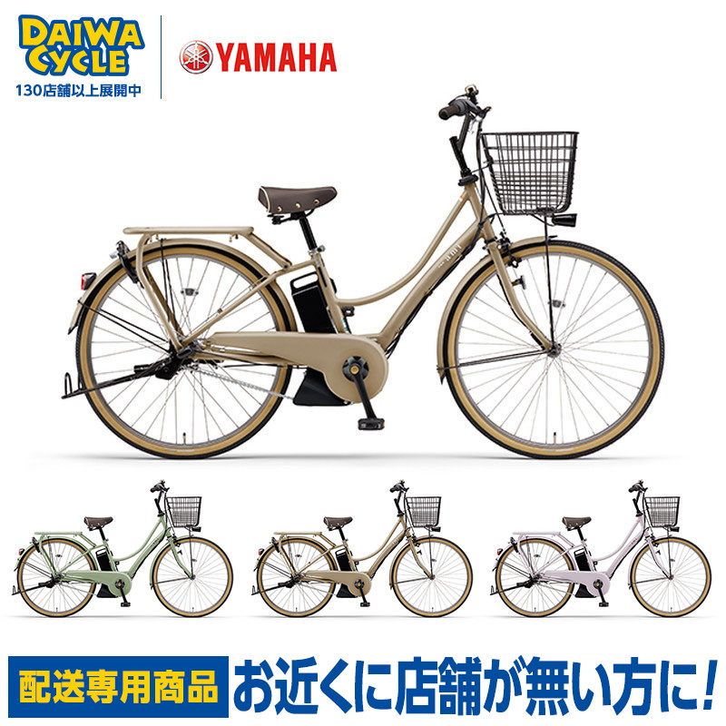 hc-yamaha-elect225.jpg