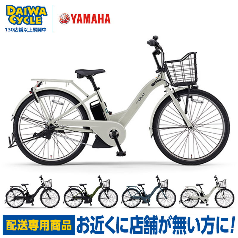 楽天市場】((ポイント5倍＆クーポン☆11/4 20時から))『店舗受取専用