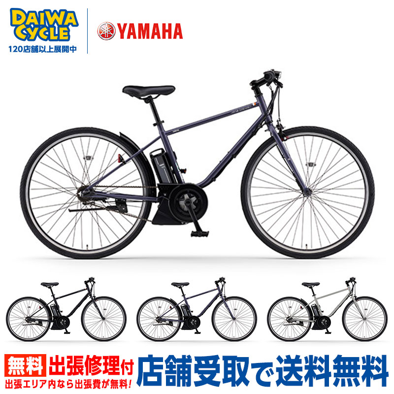 ((PT5倍＆3900円クーポン★150店舗感謝祭_4/1から))『店舗受取専用商品』パス クレイグ 700×38C PA70C 2025年 / ヤマハ 電動アシスト自転車