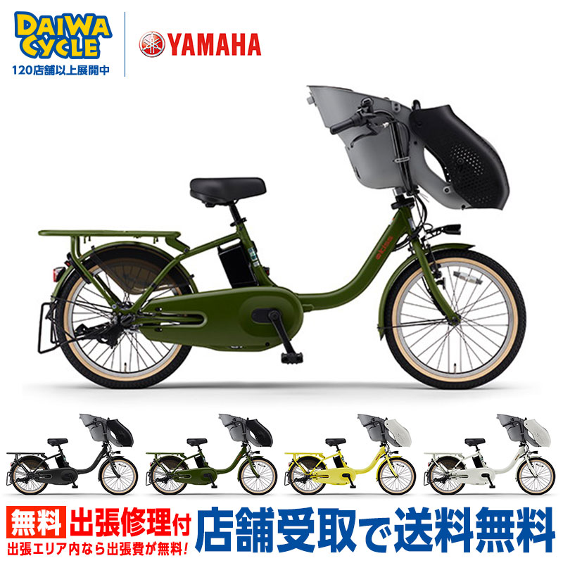 楽天市場】((ポイント5倍☆4/24 20時から))『店舗受取専用商品