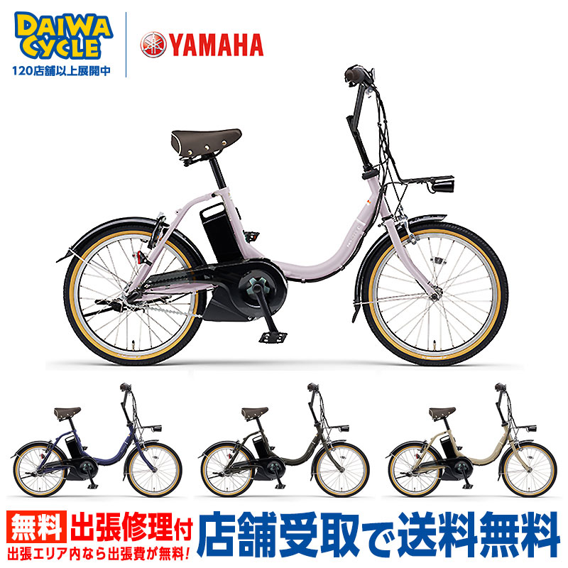 楽天市場】((ポイント5倍＆クーポン☆11/30-12/1))『店舗受取専用商品