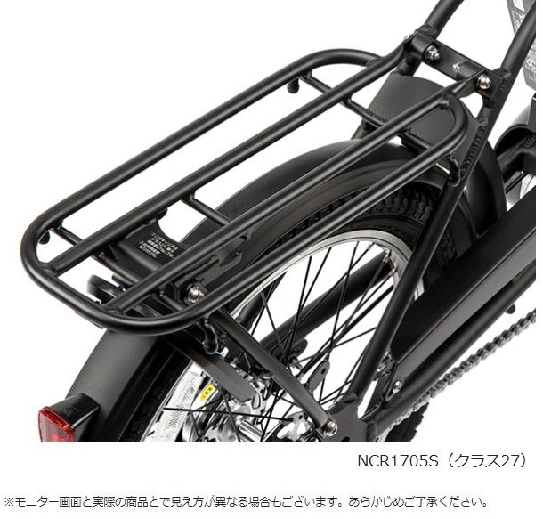 フロントキャリア NCF454S｜キャリア｜アクセサリー｜電動