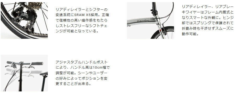 アキボウ >DAHON(ダホン) >Mu D9 アキボウ >DAHON(ダホン) >Mu D9