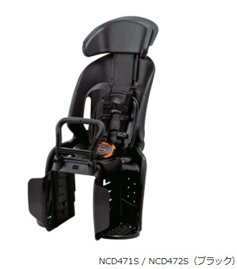 【最大限度P12倍圏内※SsaleP3倍_シーディー+2～3_学割+1～5_39店+1】 Panasonic パナソニック チャイルド居敷き（後用） NCD515S （旧品番NCD471S） NCD516S （旧品番NCD472S） 黒いこと