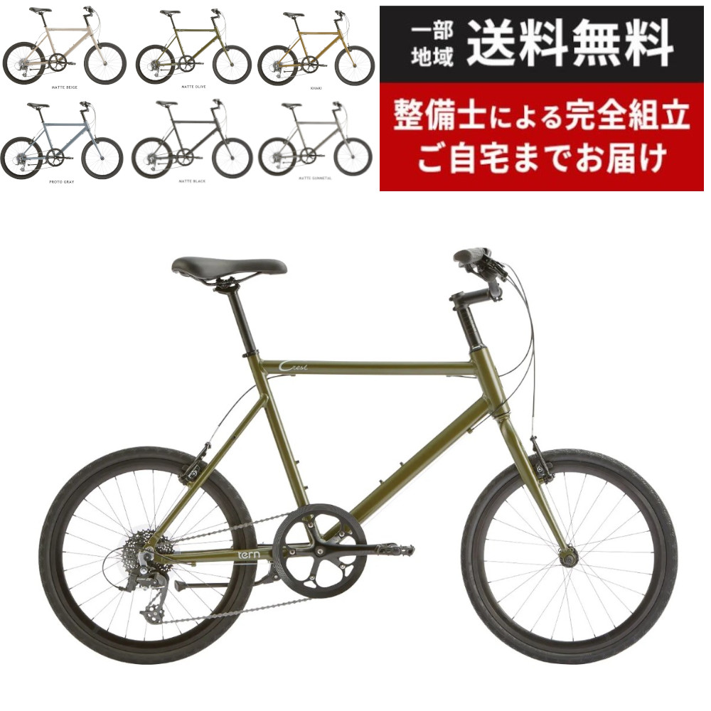 楽天市場】【先着45名☆3千円クーポン※24日20時〜28時間＆当店