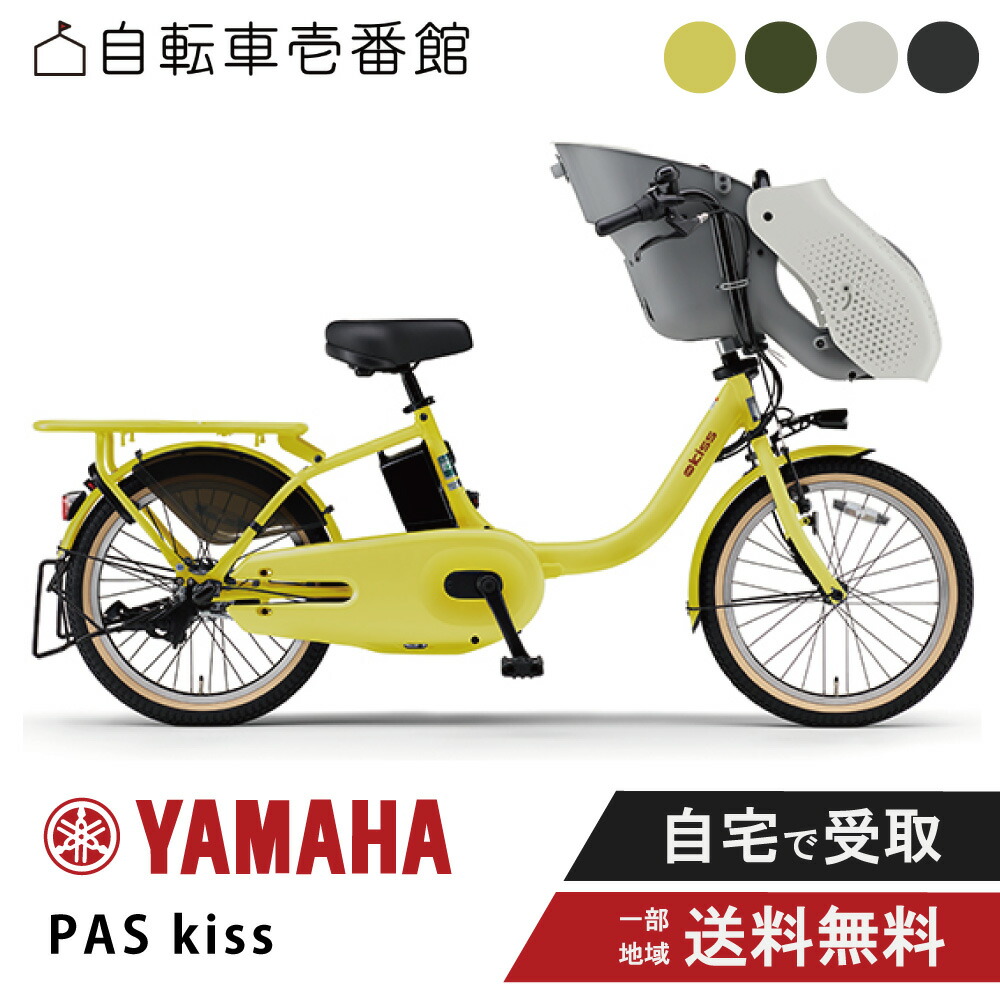 楽天市場】【先着30名☆3千円CP※26日〜48時間＆当店ママ割☆P2倍