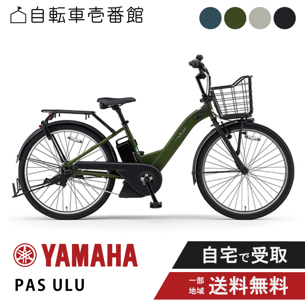 楽天市場】【先着45名☆3千円クーポン※24日20時〜28時間＆当店