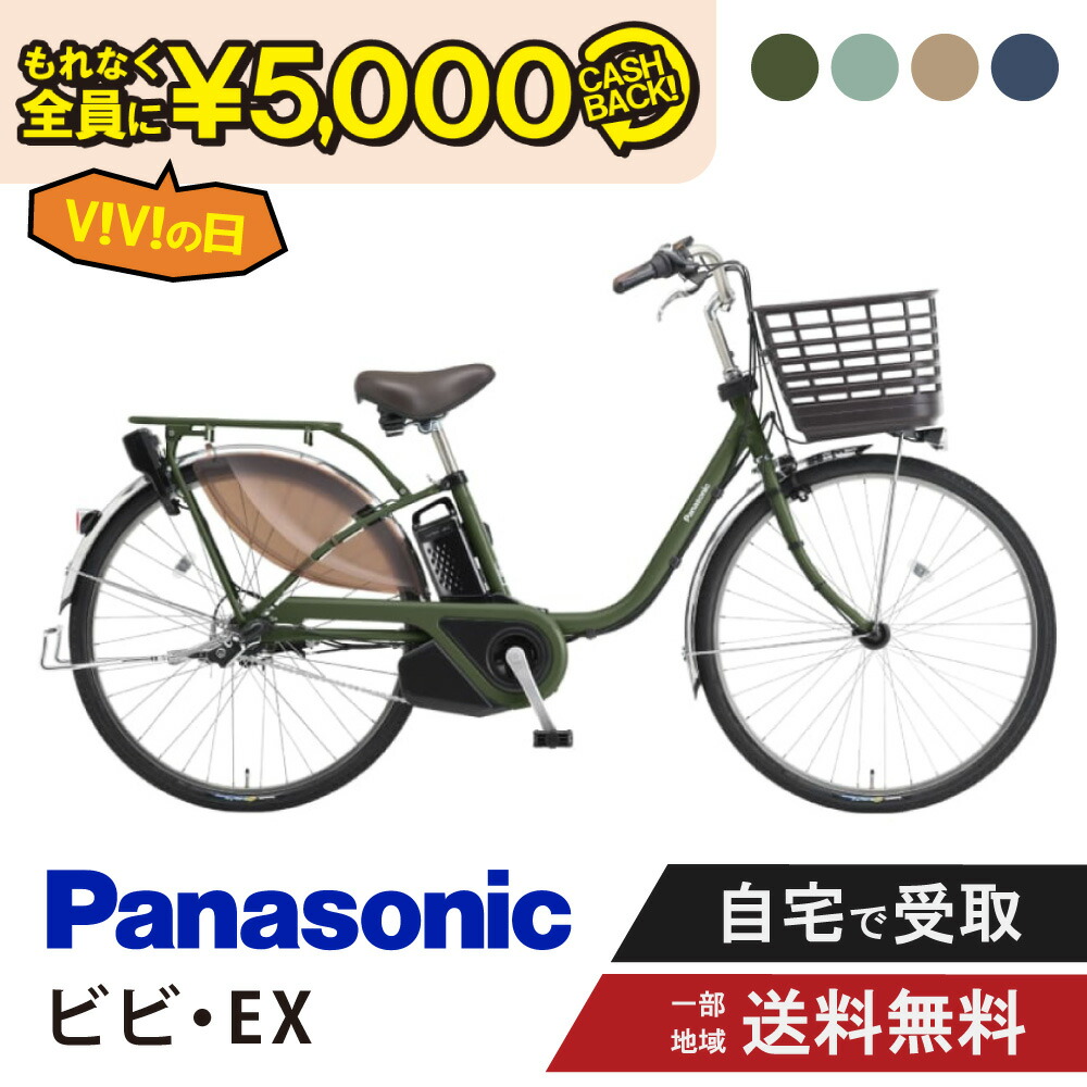 楽天市場】【先着21名☆3千円クーポン※6/29_18時〜30時間】 電動