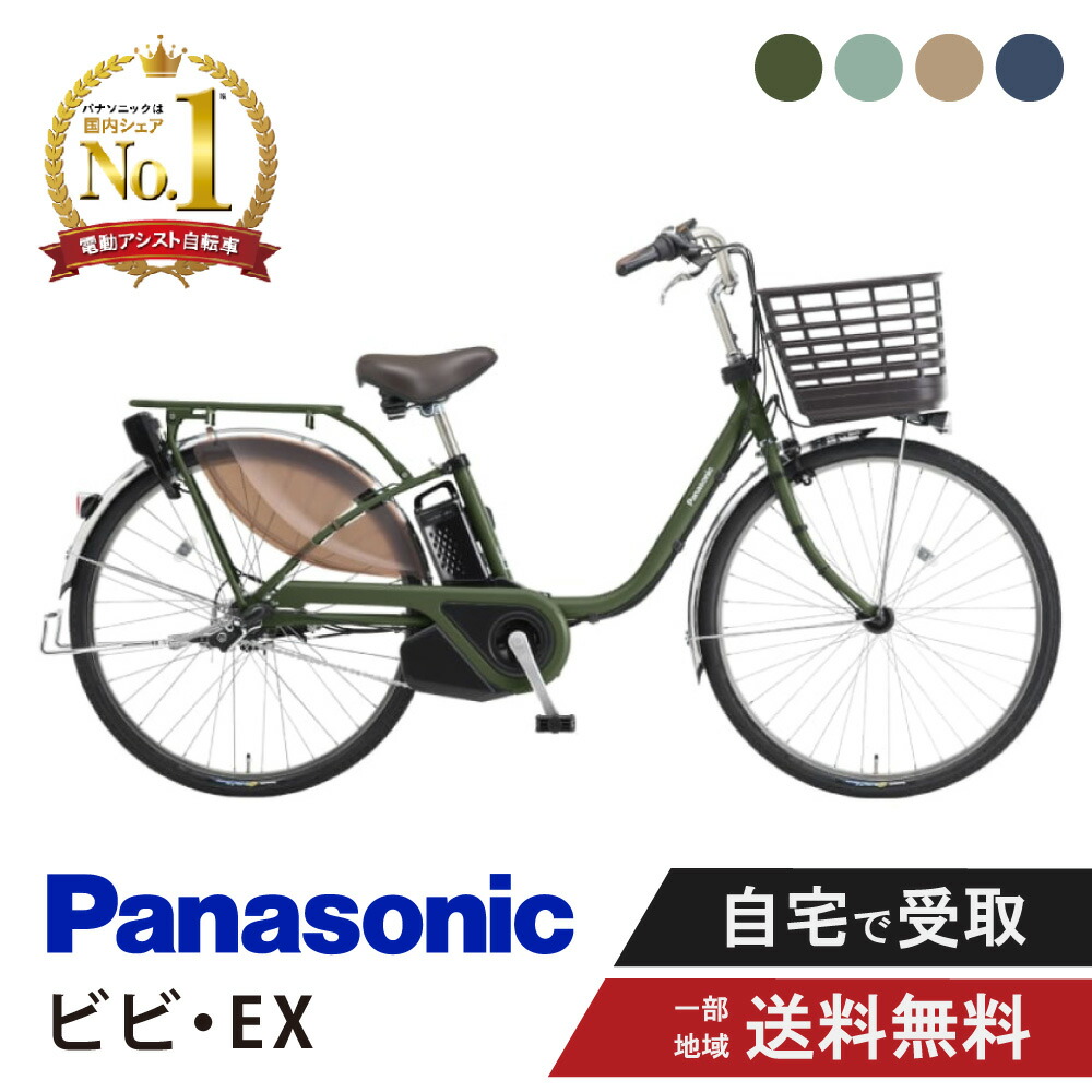 楽天市場】【最大2000円CP5日23:59まで＆マラソン期間中ママ割P2