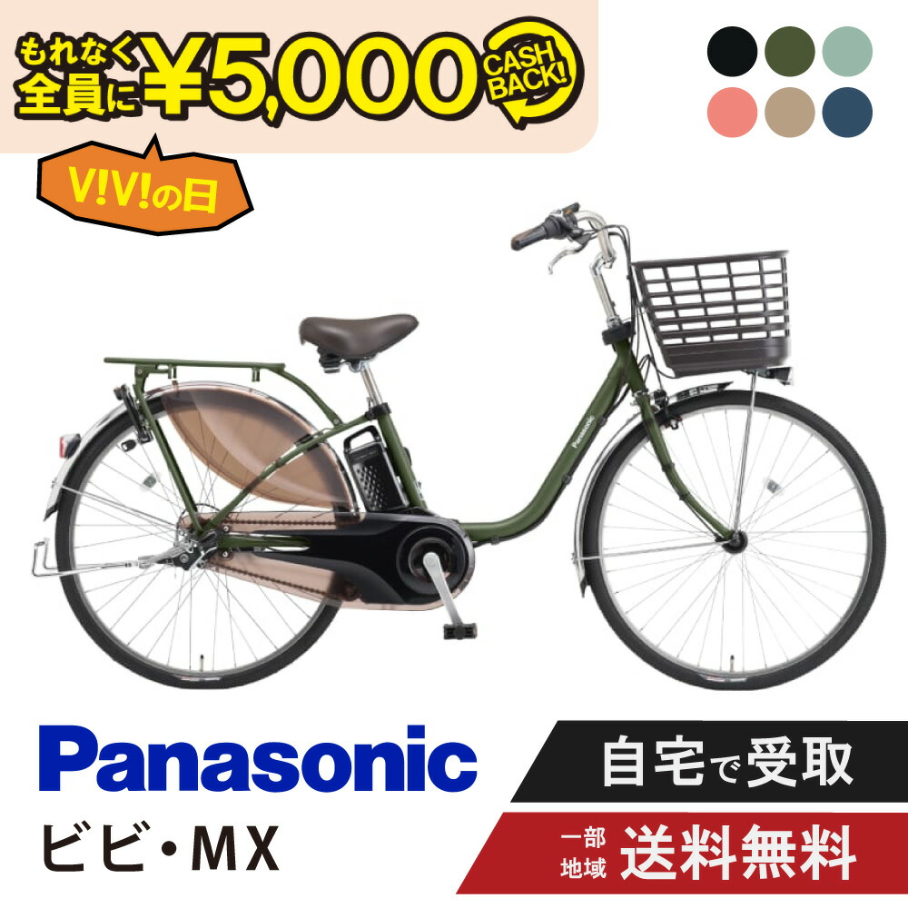 楽天市場】【先着95名☆3千円クーポン※お買い物マラソン本番期間