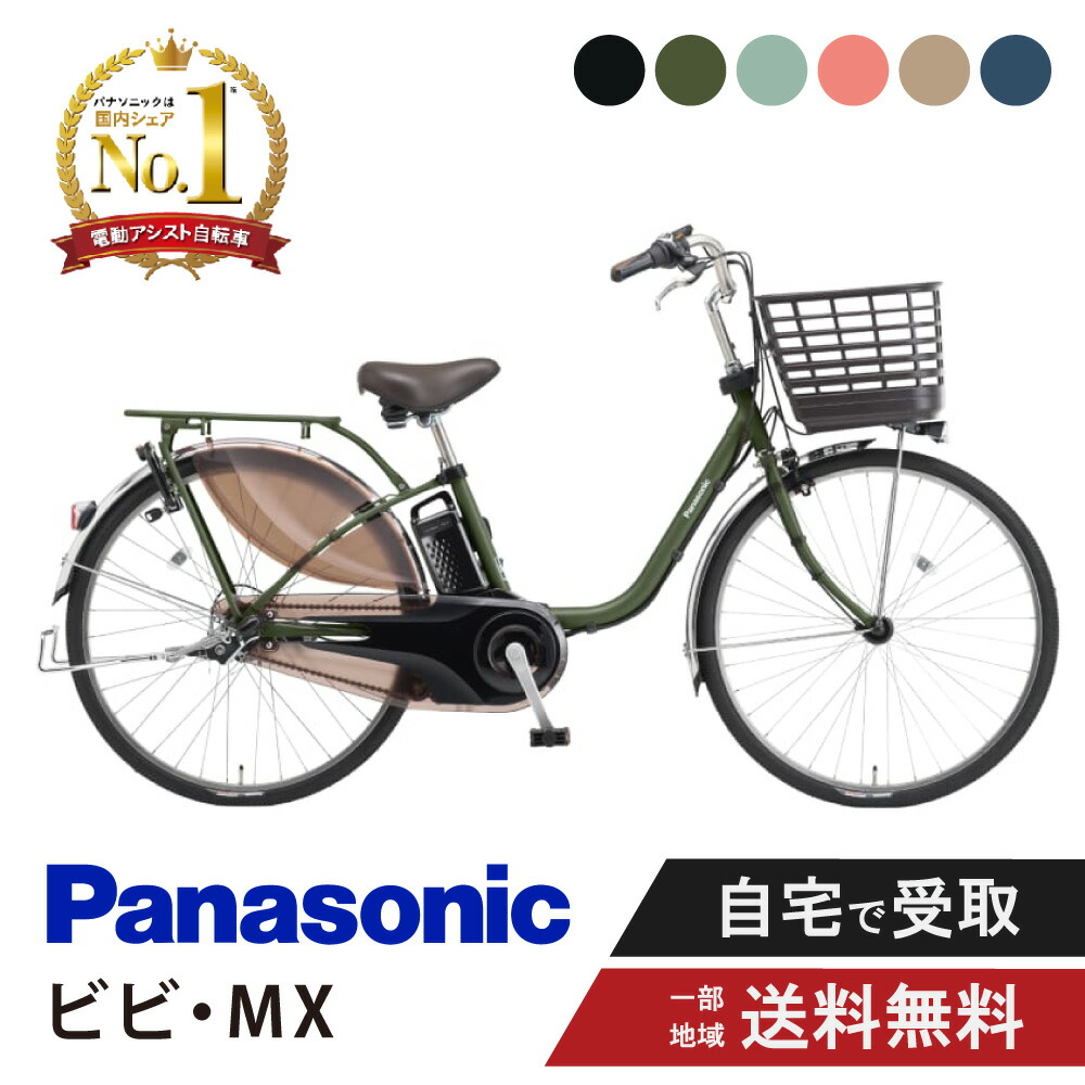 楽天市場】【ママ割☆P2倍＆先着79名☆3000円クーポン※24日20:00