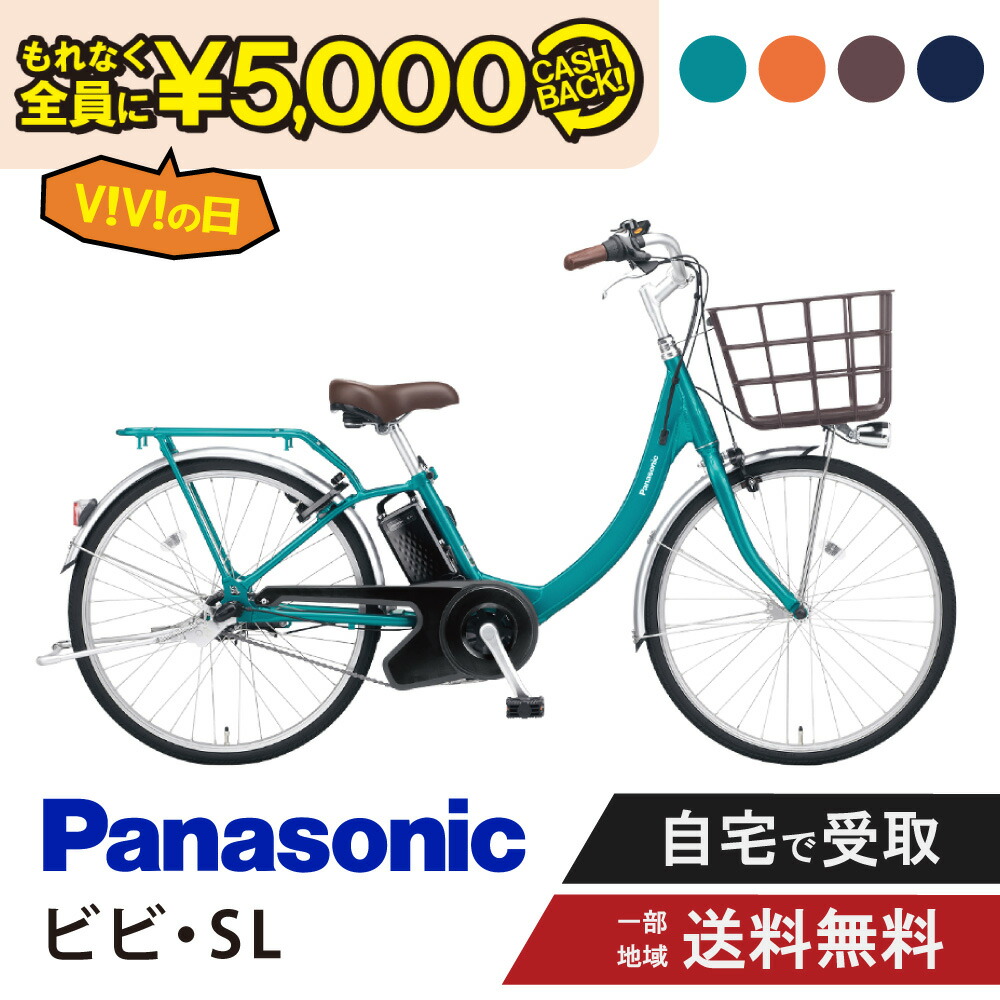 楽天市場】【5000円キャッシュバックキャンペーン＆先着95名☆3