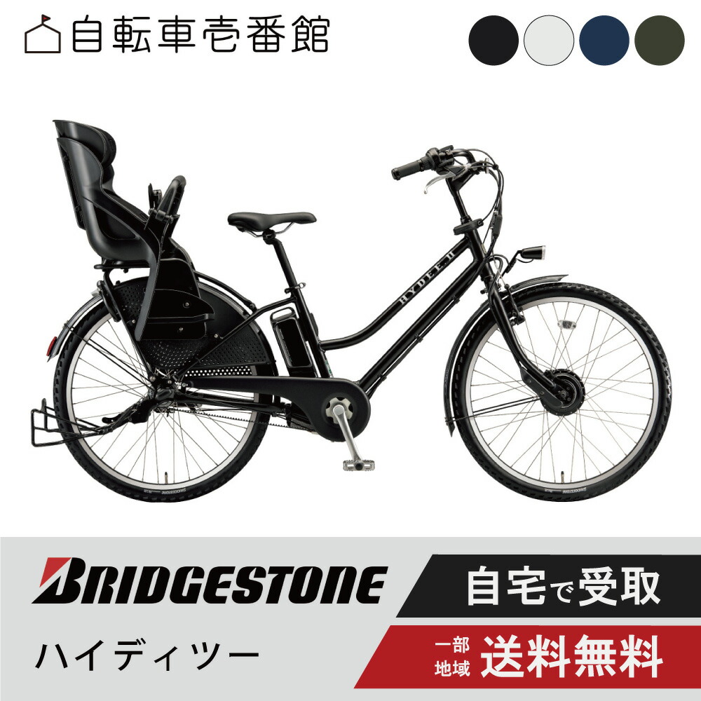 楽天市場】【先着45名☆3千円クーポン※24日20時〜28時間＆当店