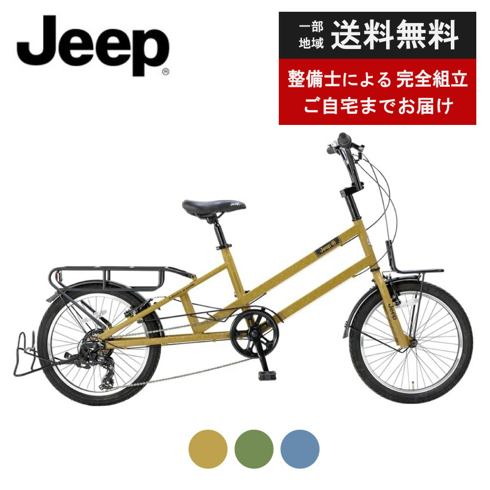 楽天市場】【先着45名☆3千円クーポン※24日20時〜28時間＆当店
