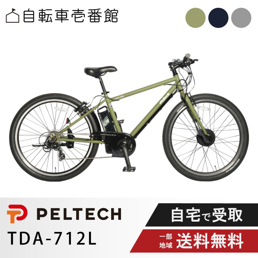 楽天市場】【先着45名☆3千円クーポン※24日20時〜28時間＆当店