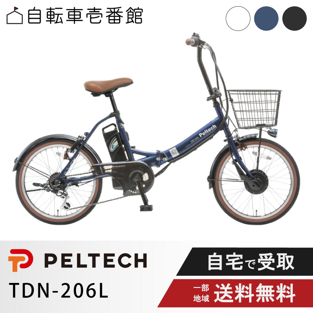 楽天市場】【先着45名☆3千円クーポン※24日20時〜28時間＆当店