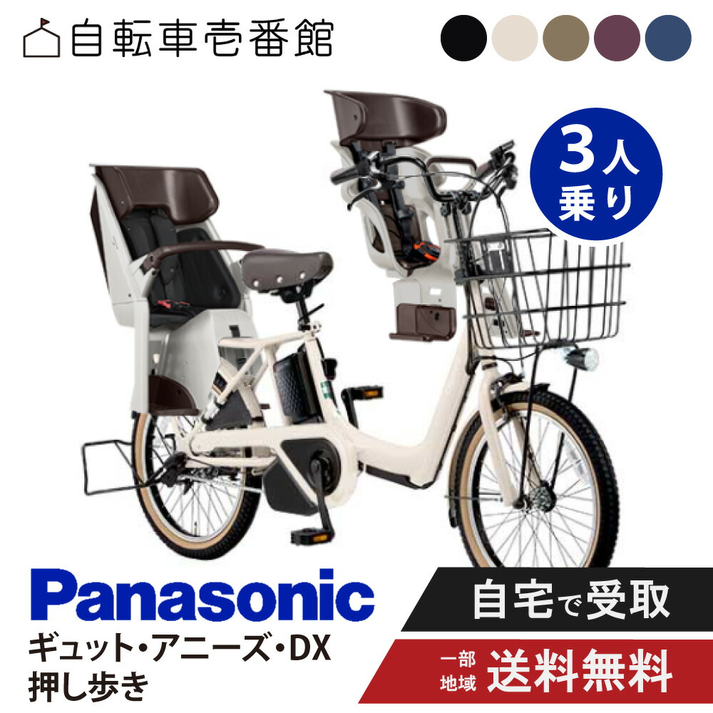 楽天市場】送料無料 ※一部地域限定 【3人乗り押し歩き】2025年