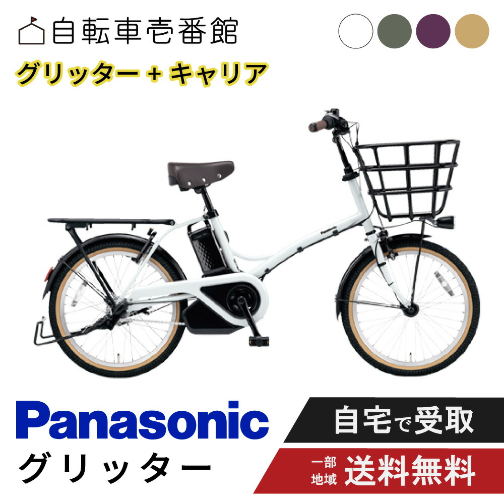 楽天市場】【楽天イーグルス感謝祭×ポイントアップ※金額に応じてP9倍