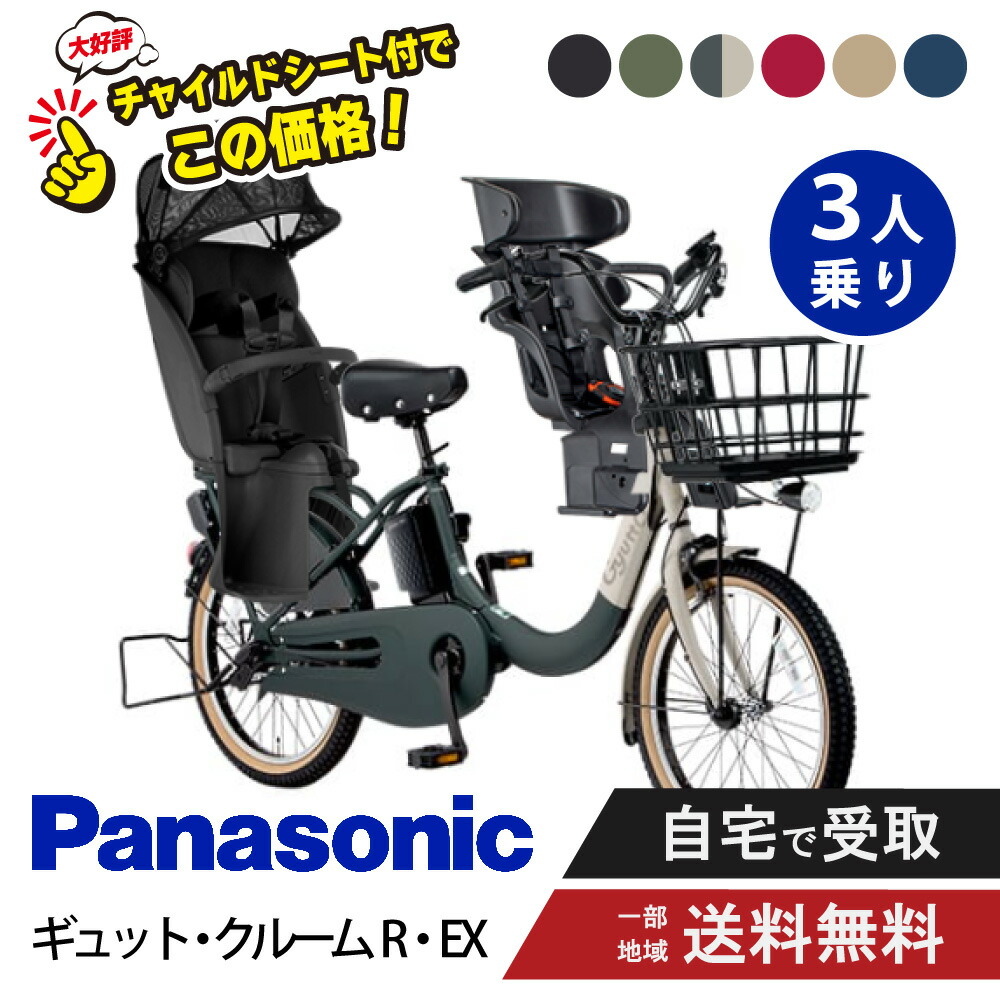 楽天市場】【先着37名様☆2,000円クーポン｜9/14 18:00〜30時間