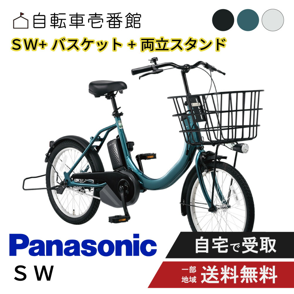 楽天市場】【MAX_P6倍狙※最大2千円ｸｰﾎﾟﾝ&当店P2倍_特集+2_楽天card+2