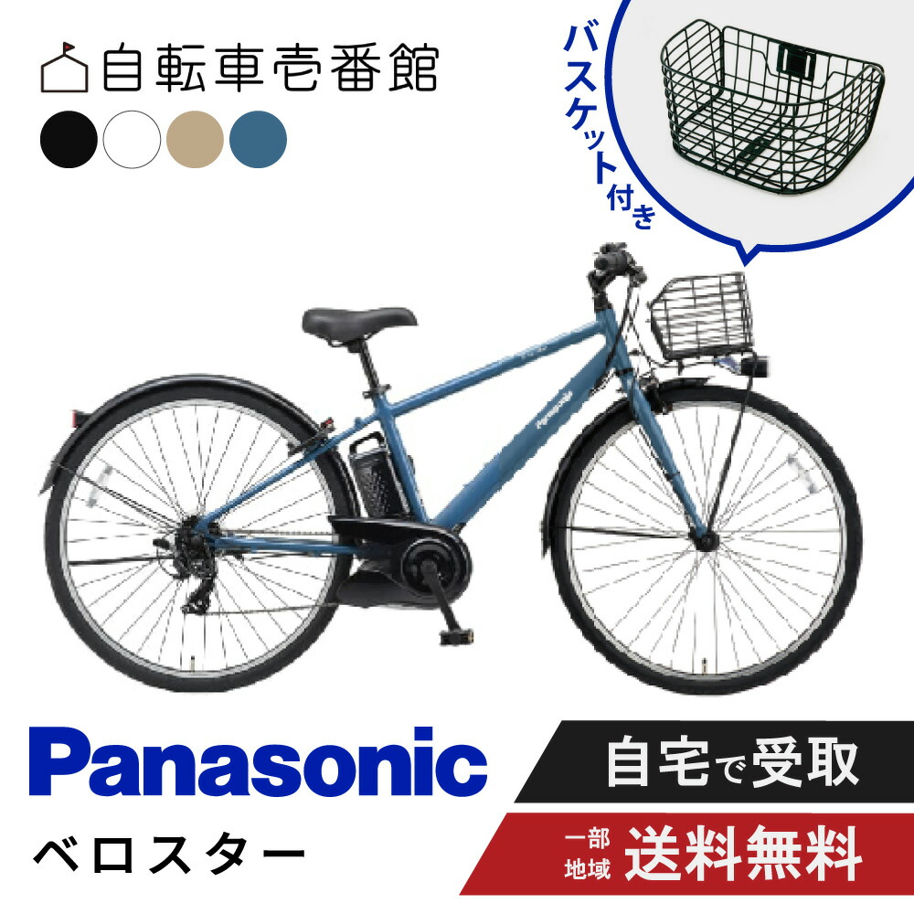 楽天市場】【11/23〜3日間☆数量限定3千円CP☆＆最大P7倍獲得可※複数