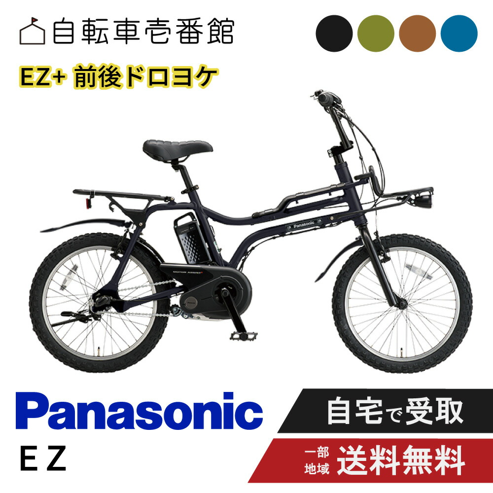 楽天市場】【ママ割☆当店はP2倍☆対象店です※マラソン期間中