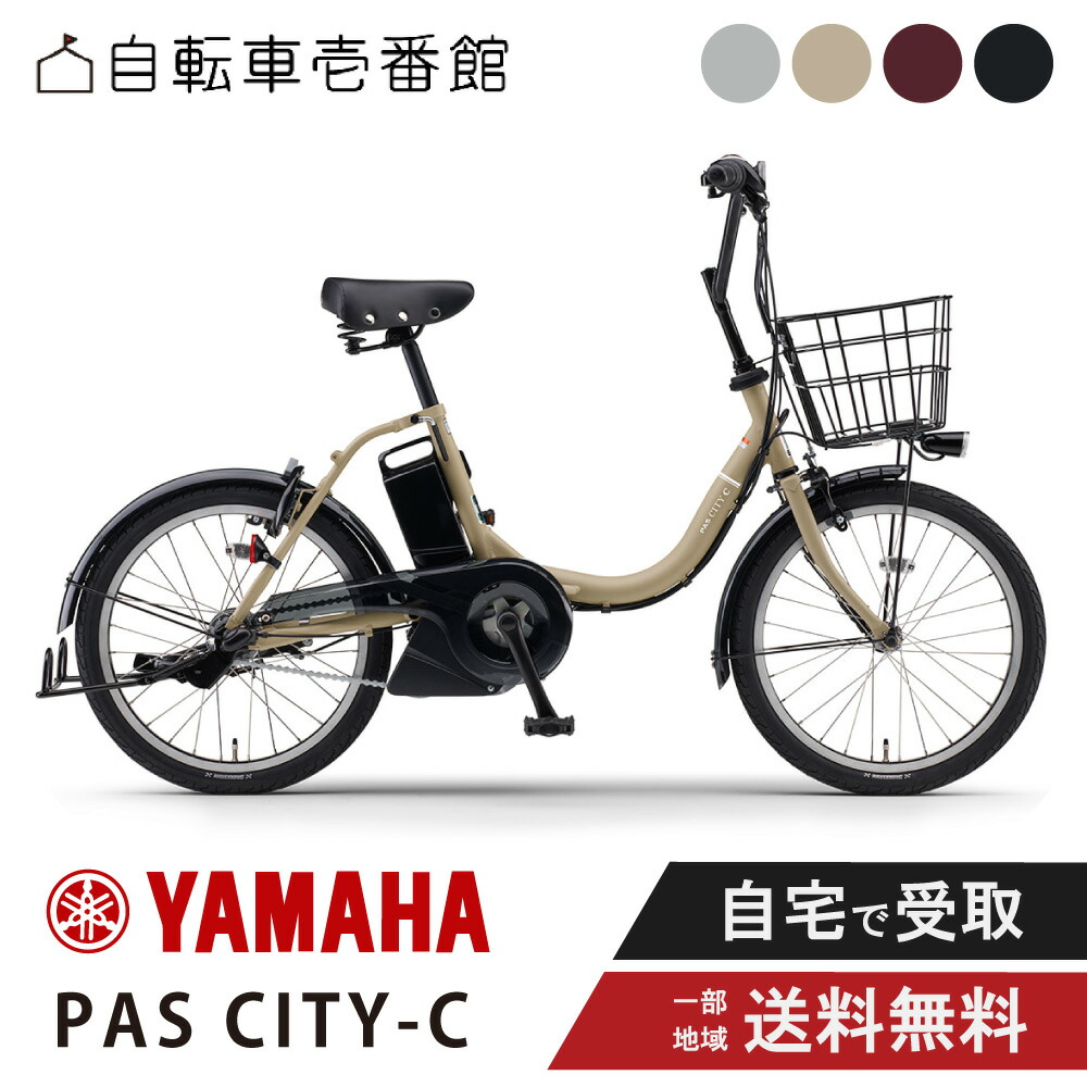 楽天市場】【月初☆P8倍狙※最大2千円ｸｰﾎﾟﾝ&当店P2倍_特集+2_楽天card+