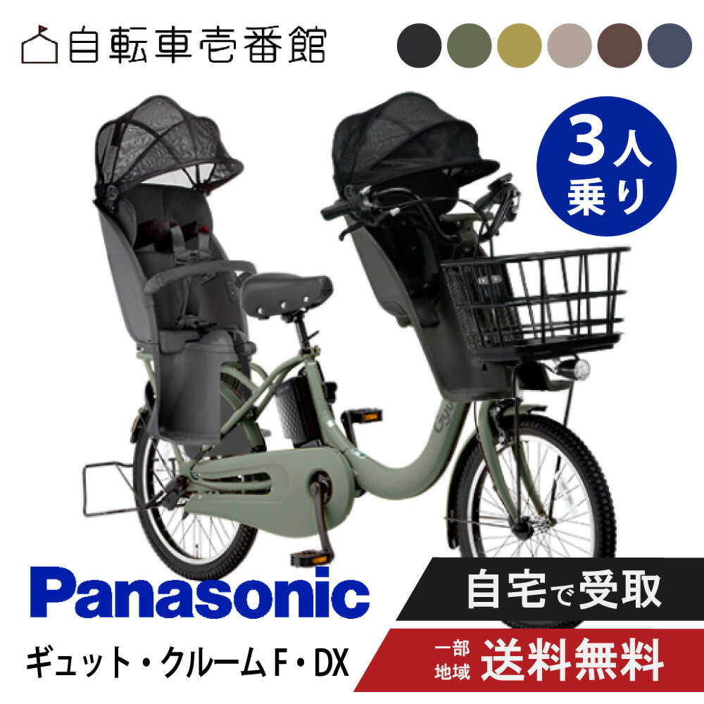 楽天市場】【14日20時〜28H☆2700円CP＆最大8倍※楽天ｶｰﾄﾞP3〜4倍_学割+ 