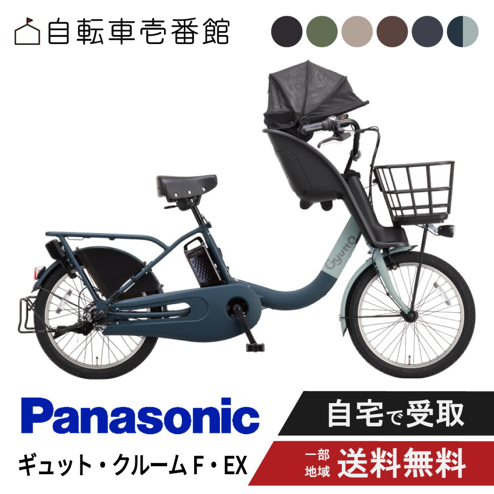 楽天市場】【最大P7倍※複数エントリー】 Panasonic パナソニック