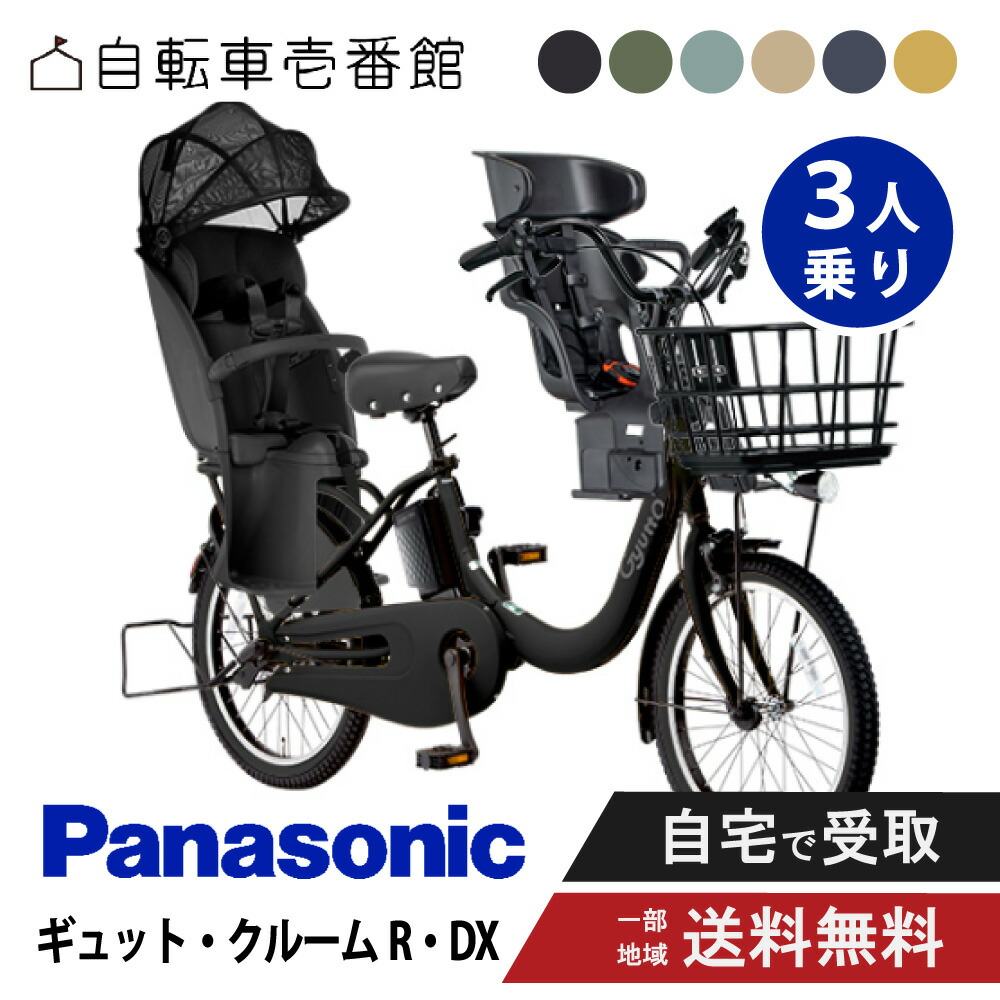 楽天市場】【30日31日☆最大P6倍圏内※当店P2倍_楽天ｶｰﾄﾞP+2〜3倍 