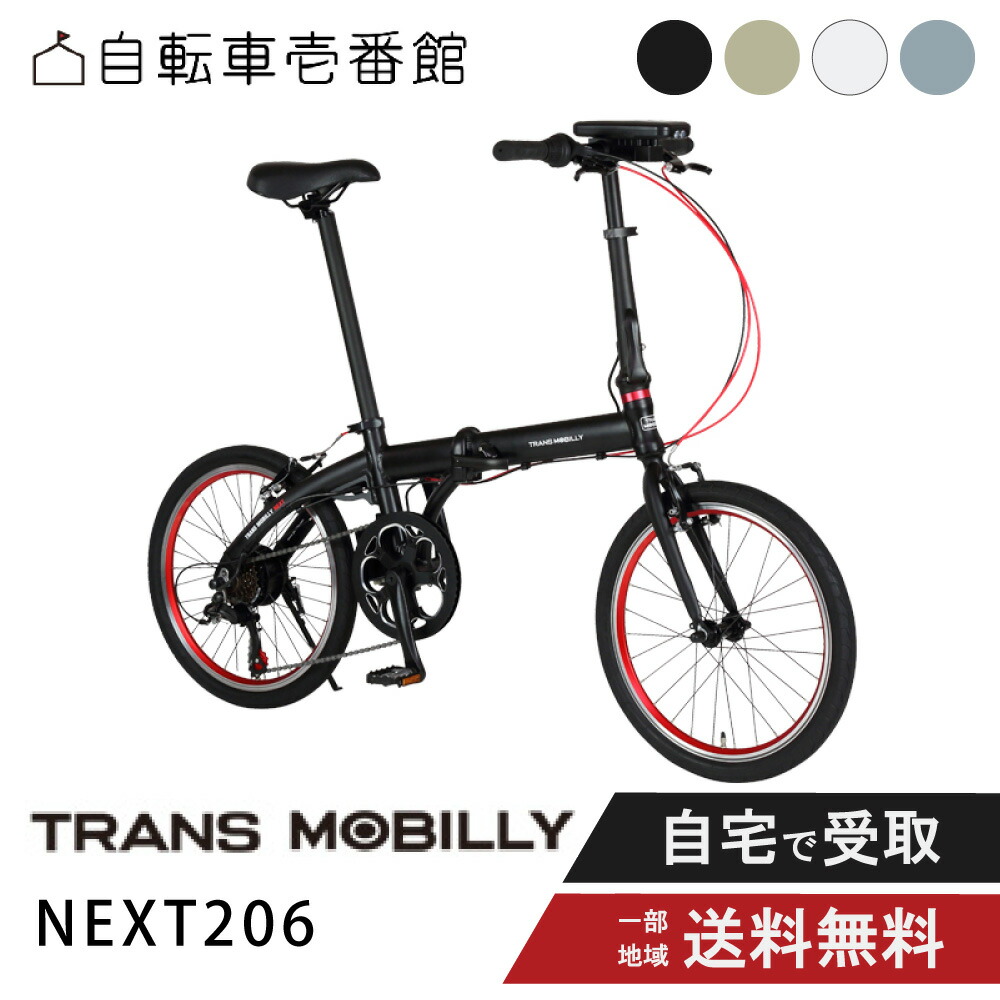 楽天市場】【P6倍可☆3日23:59ﾏﾃﾞ※最大2千円CP&当店P2倍_特集+2_楽天cd