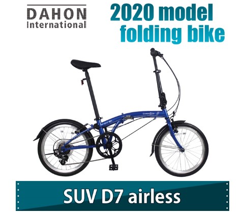 dahon 2020 model