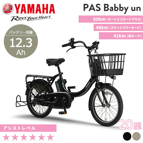 キズ値引き商品 電動自転車 2022年モデル ELVS074 Panasonic パナソニック ベロスターミニ マットオリーブ 数量は多い  Panasonic