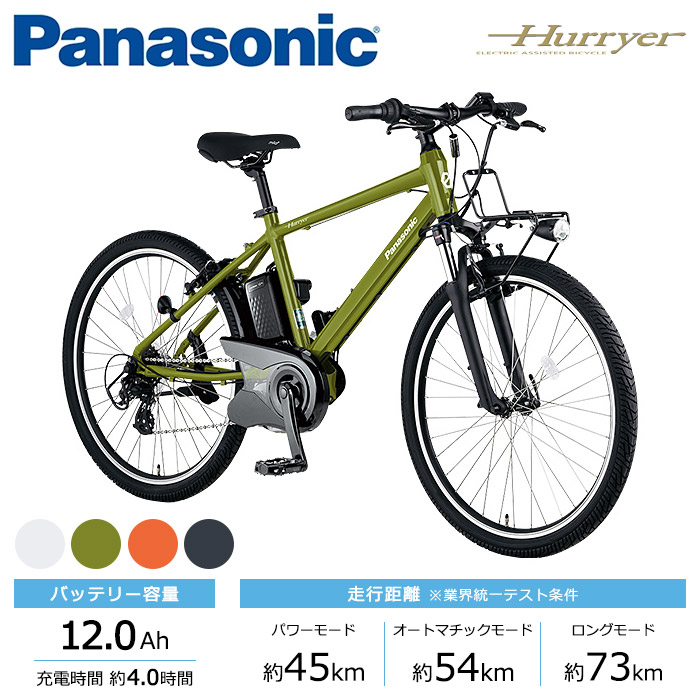 楽天市場】パナソニック Panasonic 電動自転車 ハリヤ Hurryer BE