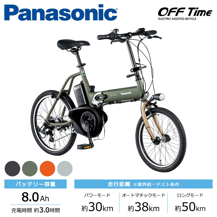 楽天市場】Panasonic パナソニック 電動自転車 バッテリー 17.6Ah 新品 
