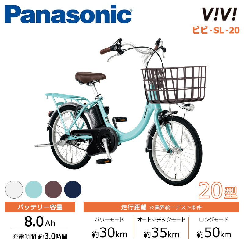 楽天市場】【自転車特集月間2023円クーポン！＆楽天ママ割P3倍※要 
