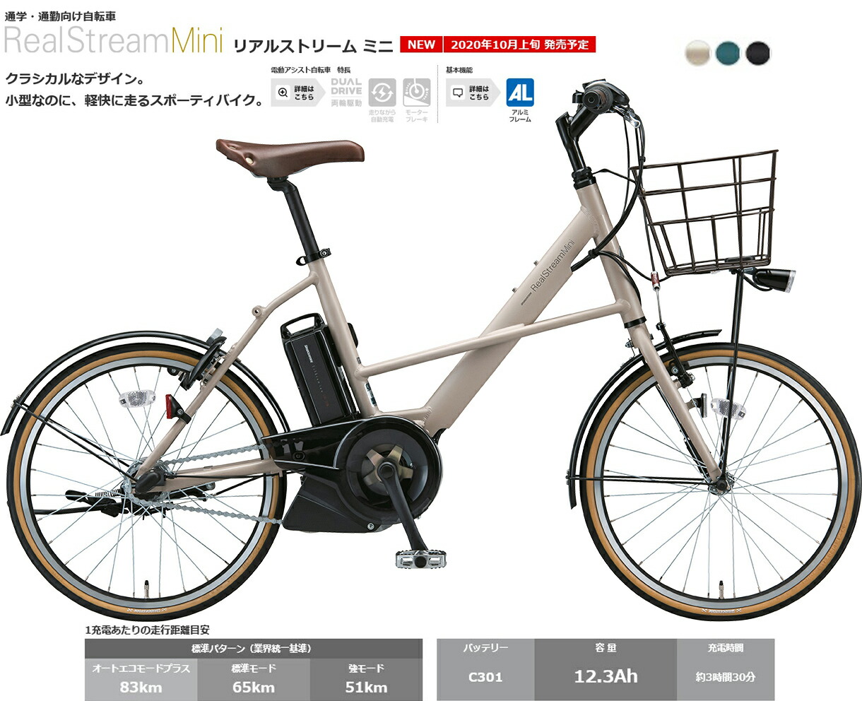 42：ブリヂストン　リアルストリーム　部品取等ジャンク品　引取限定：埼玉県所沢市 imgrc0088162390.jpg