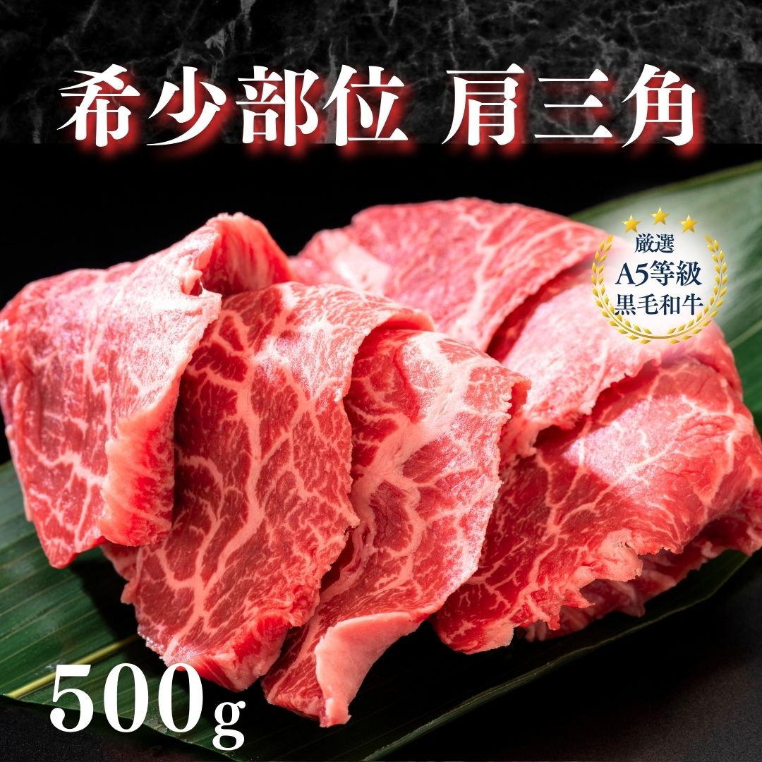 A5 黒毛和牛　塊肉　焼肉　上カルビ　ステーキ　前沢牛　肩ロース芯　1500g 楽天市場】塊肉 九州産黒毛和牛 肩ロース芯 ブロック 300g 冷凍