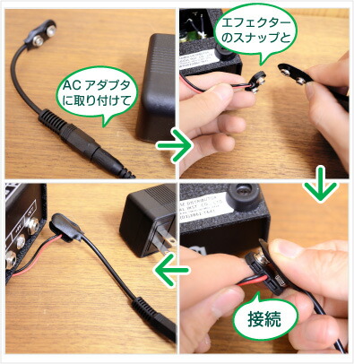楽天市場 変換プラグ バッテリースナップ Visualsound １spot Cbat ヴィジュアルサウンド 電池スナップ ジャイブミュージック
