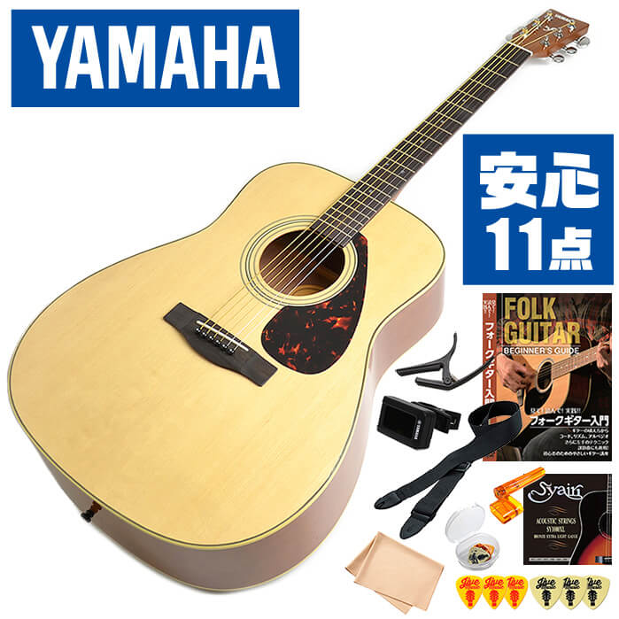 楽天市場】アコースティックギター 初心者セット YAMAHA F620 入門