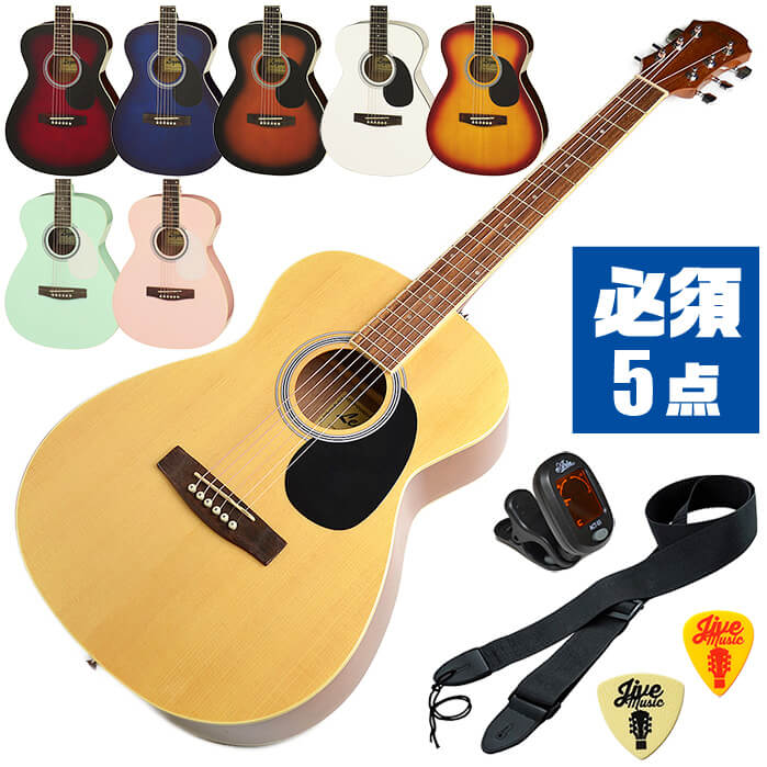 【楽天市場】アコースティックギター 初心者セット (充実 15点 入門