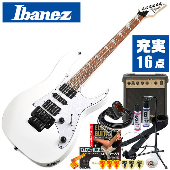 楽天市場】エレキギター 初心者セット Ibanez RG350DXZ WH 入門