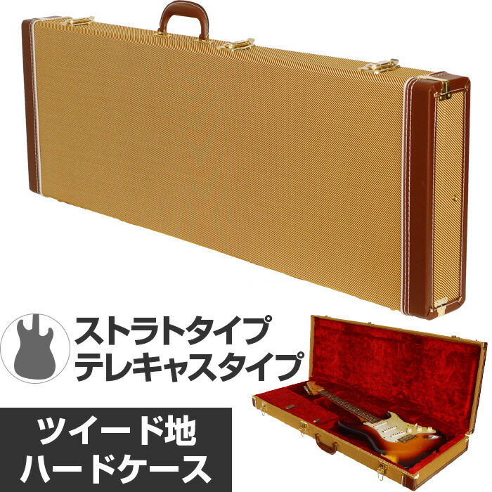 楽天市場】ギターケース アコースティック (ハードケース J200