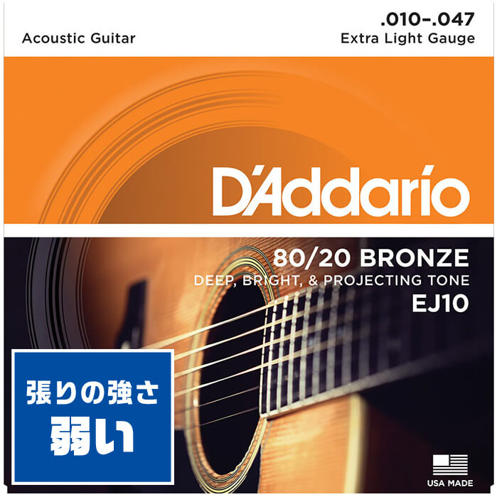 楽天市場】アコースティックギター 弦 Martin MA130 シルク&スティール