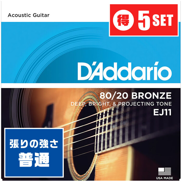 【楽天市場】アコースティックギター 弦 Daddario EJ11 (012-053 