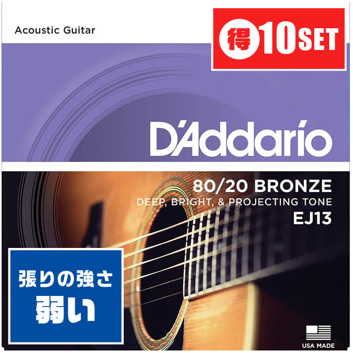 ARIA　AMB-35 RS　エレアコ　弦は新品 DADDARIO EJ15！ ARIA AMB-35 RS エレアコ 弦は新品 DADDARIO EJ15！ 楽器・機材