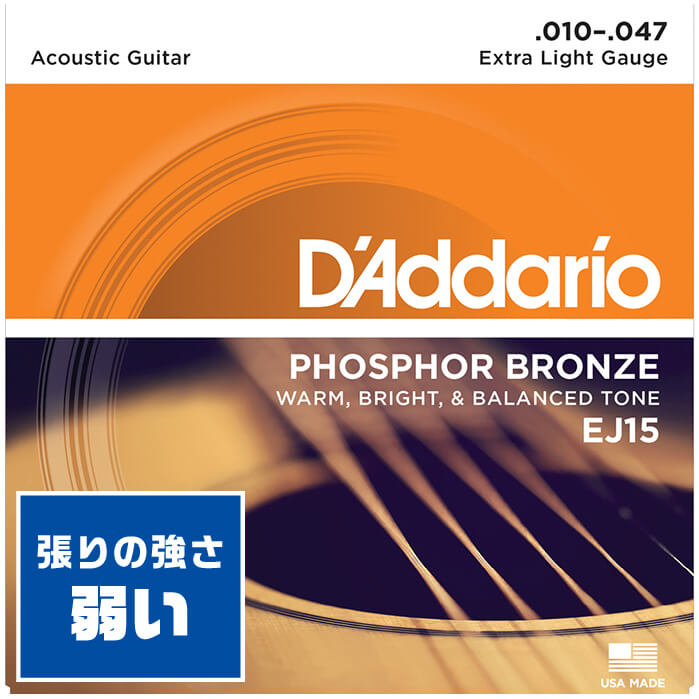 楽天市場】アコースティックギター 弦 Daddario EJ16 (012-053) (3